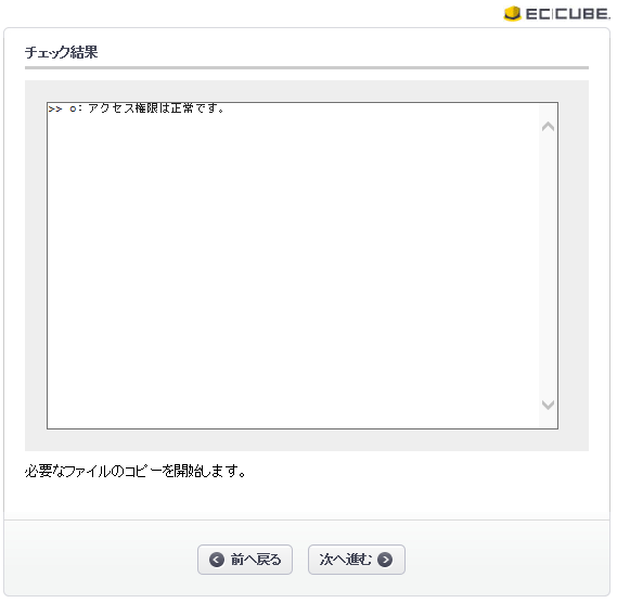 セキュリティーワーニング
