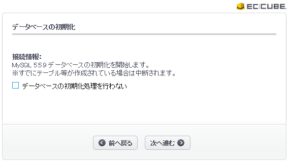 セキュリティーワーニング
