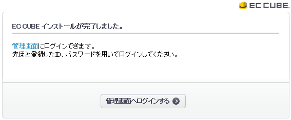 セキュリティーワーニング