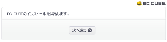 セキュリティーワーニング