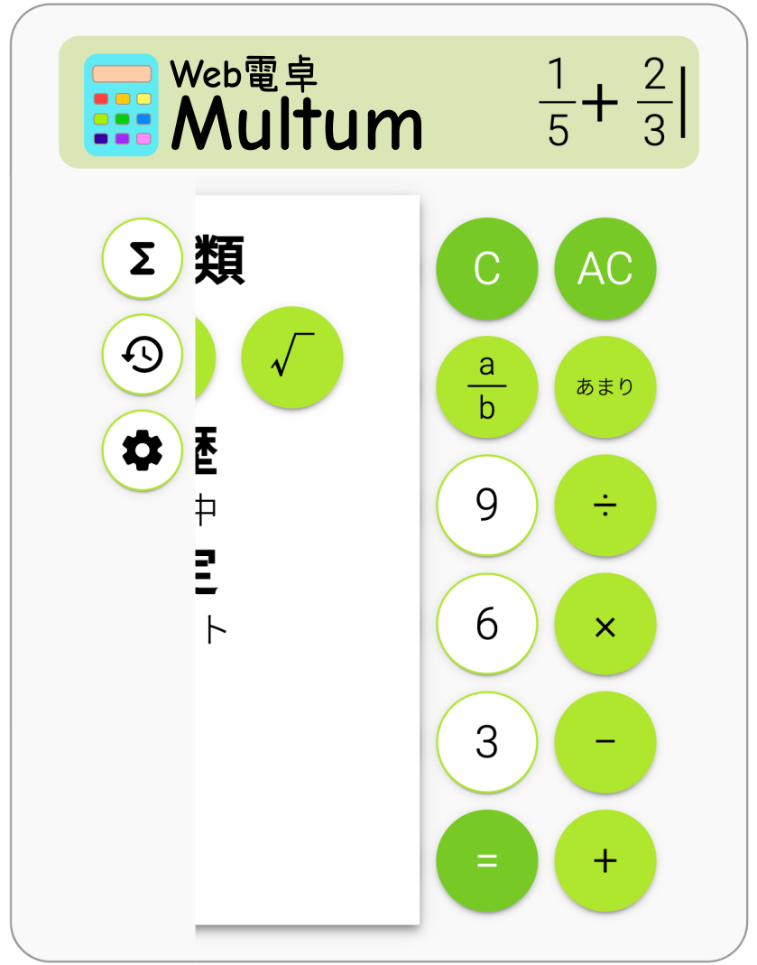 Multumの画像